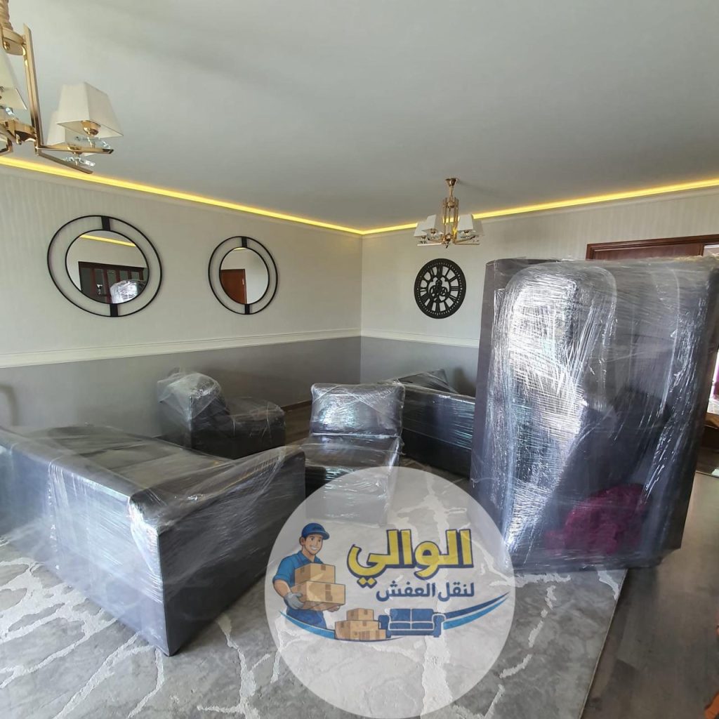 نقل عفش في جازان