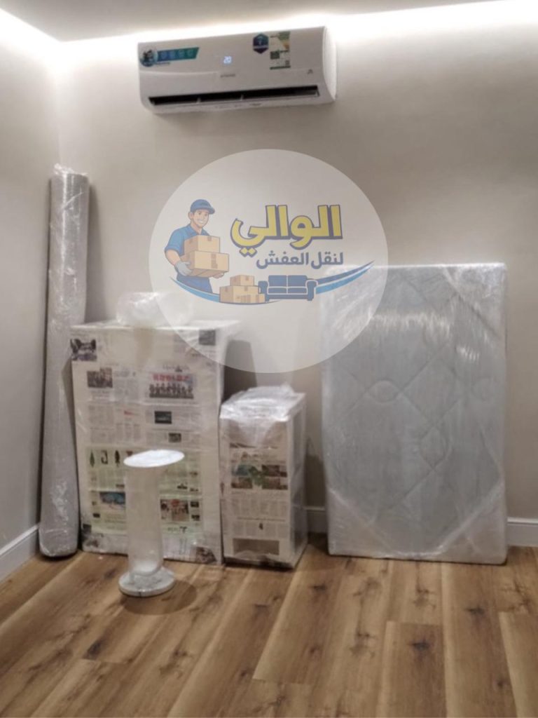 شركة نقل عفش بالبرك من شركة الوالي أثناء تجهيز ونقل الأثاث بطريقة آمنة واحترافية