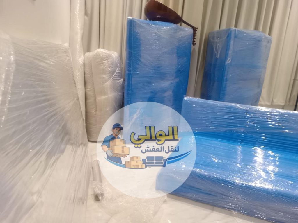 شركة نقل عفش برجال ألمع تقدم خدمات فك وتغليف ونقل الأثاث بأمان واحترافية مع شركة الوالي.